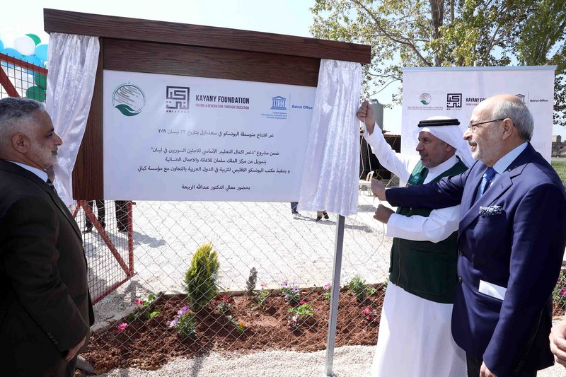 UNESCO and Kayany Foundation launch The UNESCO Middle Schools for Syrian Refugees
